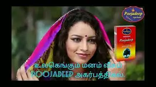 Small Investment Business idea n Tamil | Profitable business | Marketing Agency Business | FMCGs