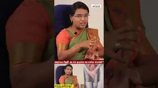சிறுநீர் வேகமா வந்தா இதை செய்தா சரி செய்திடலாம்! #shorts | Samayam Tamil Lifestyle