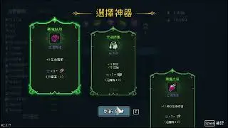 P74-滿神器祝福-Boss戰短片(20分12秒)-純粹+物理-風影【熔岩之殼3-6】我即軍團：替身倖存者 - 2026-01-13