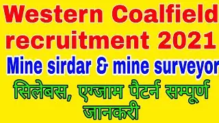 western coalfield recruitment 2021||mining sirdar mining surveyor syllabus WCL 2021 vacancy