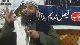 Buzm Abraham Hazeo
