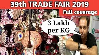 India International Trade Fair 2019 | Delhi |  #tradefair #tradefair2019 #iitfdelhi