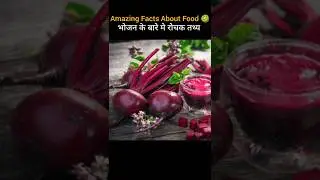 Amazing Facts About Food 🥑🥝
