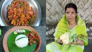 বাড়িতে বানিয়ে নিন চিলি ফুলকপি রেসিপি || Chili Gobi recipe by Annapurna Hesel 