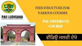 FEES STRUCTURE PAU LUDHIANA UG COURSES