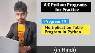 Python Program to Display the multiplication Table