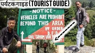 Almora Uttarakhand Tourist places|⛰️🪾BINSER ZERO POINT |ALMORA TOUR GUIDE 🌄🏔️#trending#tourist guide