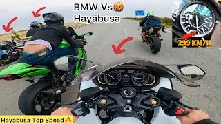 Hayabusa 300 lgadi🥵BMW Vs Hayabusa