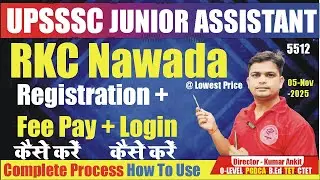 🛑RKC Nawada Website Pe Registration Kaise kare | UPSSSC JUNIOR ASSISTANT TYPING PRACTICE WEBSITE 