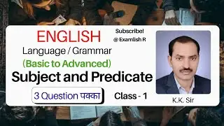 UP LT GRADE, TGT/PGT (CLASS -1) The Sentence {By - K.K. Sir}