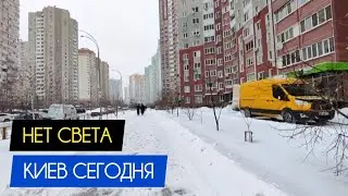 Киев сегодня. Жёсткие графики. #украина #киев #сегодня #блэкаут #цены #продукты #супермаркет #атб 