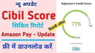 cibil score kaise check kare free - amazon pay | cibil report kaise download karen | credit score