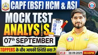 CAPF (BSF) HCM & ASI | CAPF HCM Mock Test Analysis | BSF HCM Preparation Strategy By Dharmendra Sir