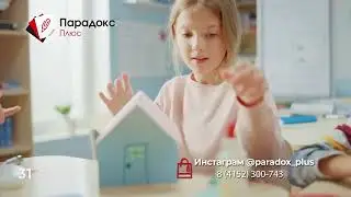 Сеть магазинов канцтоваров - 