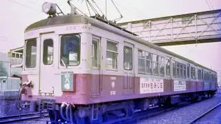 【走行音】 近江鉄道 八日市線　モハ２０２ （ツリカケ車） 1982年