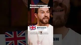 EVERY foreigner in Russia makes THIS MISTAKE