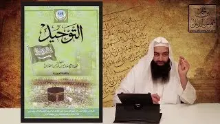 #المكتبة | التوحيد للفوزان - من أفضل كتب العقيدة التي أنصح بها العامة المبتدئين