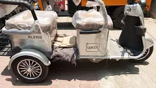 UPCOT XL 2100 ELECTRIC SCOOTER 2025 NEW PRICE