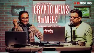 Weekly Web3, Blockchain, and Crypto News Updates with Analysis - Digital Duniya: Week 4 February
