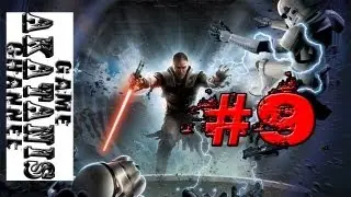 Star Wars: The Force Unleashed прохождение #9 (Спасение сенатора)