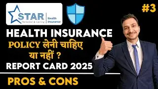 Star Health Insurance Review 2025 || Best Health Insurance Company In India ? #starhealth #hindi