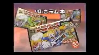 Transformers Beastformer Trading card Commercial