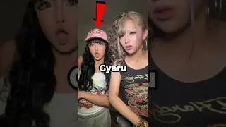Редкие подстили гяру #гяру