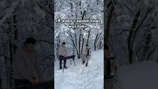 ✨Я живу с одной лишь мыслью&raquo; #cover #music #гармония #piano #studio #студия
