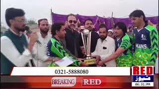 DCA Champion Trophy Cricket Tournament Concludes in Lakki Marwat | Inaamians Wanda Amir Club Wins