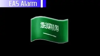 Saudi Arabia EAS Alarm (1969) (MOCK)