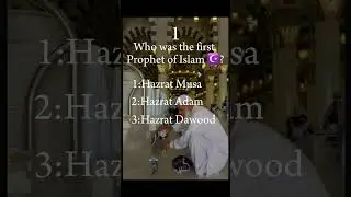 Test Your Islamic Knowledge,How much do you know about islam#choice#hardwork