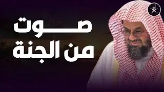 أداء مهيب وتلاوة خاشعة فضيلة الشيخ سعود الشريم Beautiful Quran Recitation saud shuraim