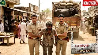 UP में भैंसों की तस्करी करने वाले मुजरिम को बीच सड़क किया गिरफ़्तार || Crime Patrol || New Episode