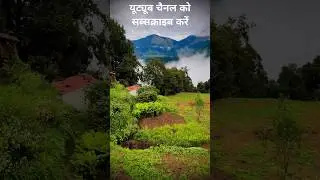 Uttarakhand Travel Blog Uttarakhand Culture