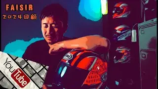 【Fai sir 】{Ch234 }  2024年回顧￼  感謝各位27KKK訂閱