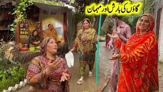 Royal Guest, Sham Family | Enjoying Breakfast in The Rain | Dream Home in Village | Village Sham
