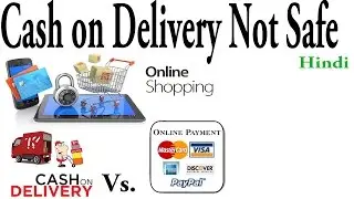 Cash on delivery Not Safe Always ? | COD vs Online Payment | Online Shopping Tips | Hindi