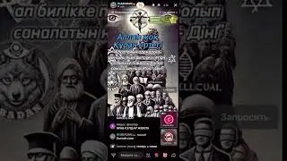 Ислам дініндегі пайғамбардың үкімдері?
