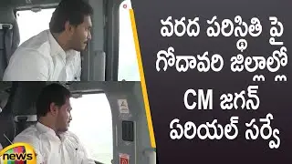 CM YS Jagan Aerial Survey At Godavari Flood Affected Areas | AP Latest Updates | Mango News