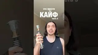 Что для вас самое кайфовое в жизни? #alexlon