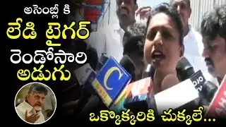YCP MLA Roja Speech before Attending Assembly Session | AP CM YS Jagan | YSRCP | Political Qube