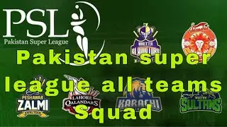 PSL 6 all team&rsquo;s squad