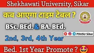 BA BEd. & BSc BEd. Time Table ?  kya Bed 1st Promote honge ? Shekhawati University | pdusu sikar