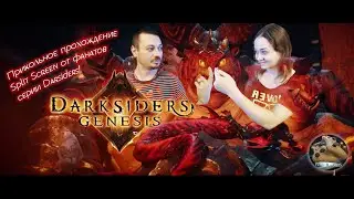 Darksiders Genesis прохождение от поклонников серии вдвоём Split screen