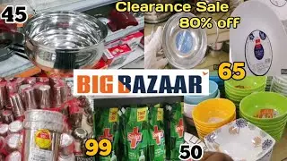 Big Bazaar Offers Today 2020 | Big Bazaar Shopping Tour | Big Bazaar Latest Kitchen Items | Reliance