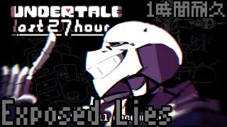 Exposed Lies 1時間耐久 / 1 Hour Loop(Undertale: Last 27 Hours)
