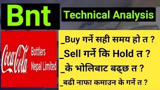 BNT Stock Analysis | bnt technical analysis | share market news |sharemarket in nepal|nepse analysis