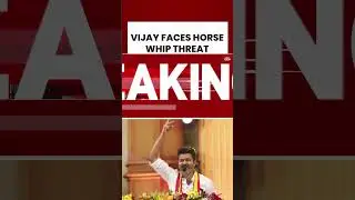 DMK MLA Sparks Outrage After Threatening Actor Vijay With Horse Whip In Political Speech #tvk
