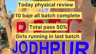 Rptc jodhpur review all batch compete upcoming girls fast batch complete 5 am 😍😍😍 good review 