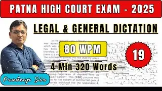 Patna High Court | Exam - 2025 | Legal & General Dictation | 80/WPM | (19)